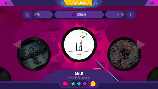 喵斯快跑手游安卓版