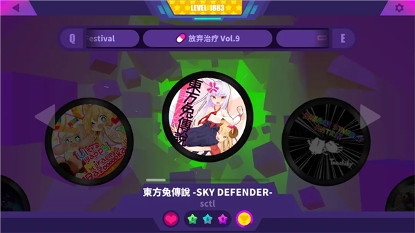 喵斯快跑手游安卓版