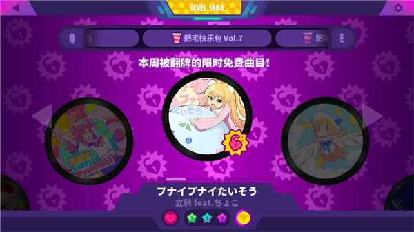 喵斯快跑手游安卓版