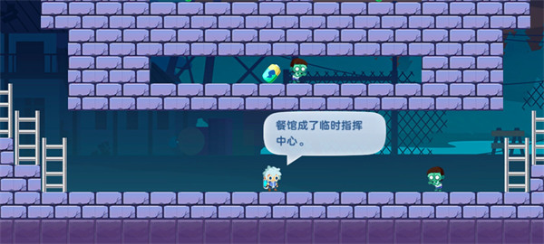 哈迪和莫莉手游截图3