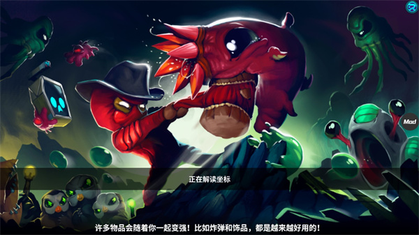 崩溃大陆破解版内置修改器截图5