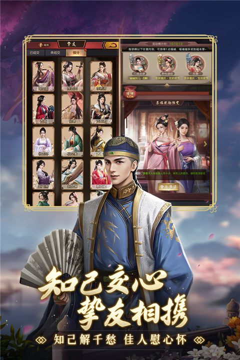 极品芝麻官锤子版截图4