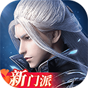 剑侠世界3官方最新版