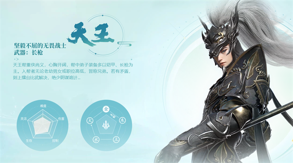 剑侠世界3官方最新版