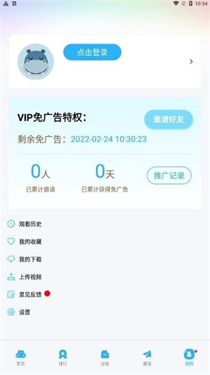 大地视频免费追剧截图1