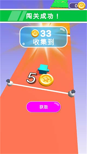 画个腿快跑(内置菜单)2026最新版本截图2