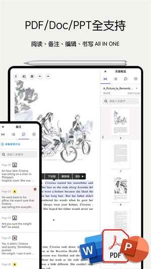 Notein笔记截图4