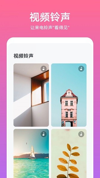 荣耀主题商店最新版截图3