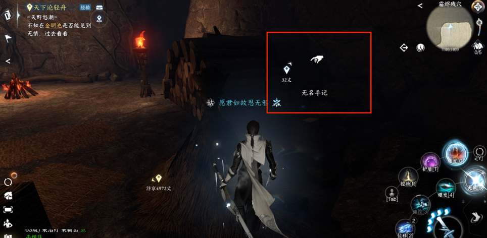 逆水寒手游沧州雪鹰石窟藏密攻略