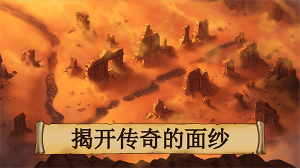 黑曜石骑士中文版截图4