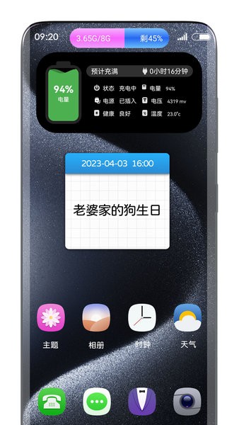 灵动胶囊官方版截图1
