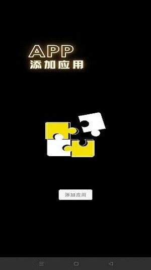 车联助手x官方版截图1