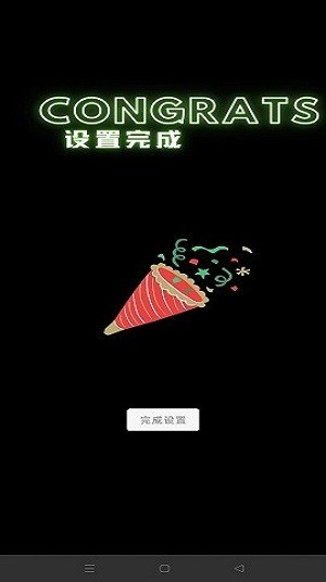 车联助手x官方版截图3