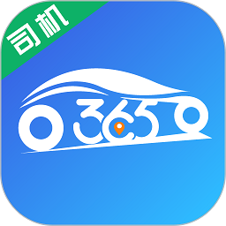 365约车车主手机版