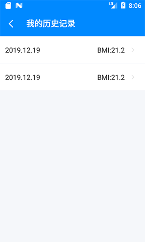 BMI计算器app截图4