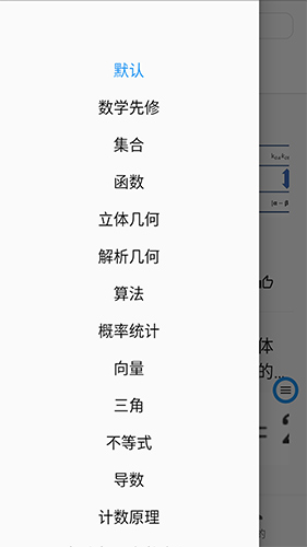 哒兔app截图3