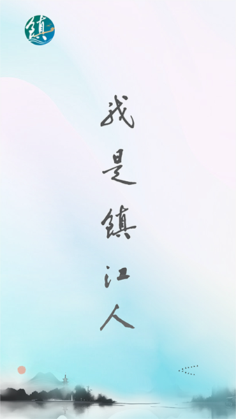 夏邑人才网APP截图1