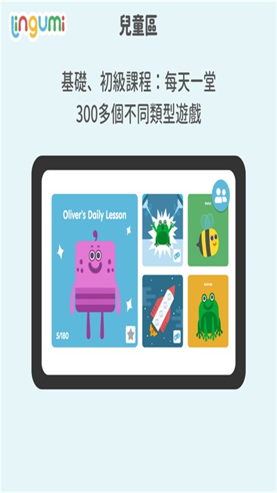 咪咕英语App截图2