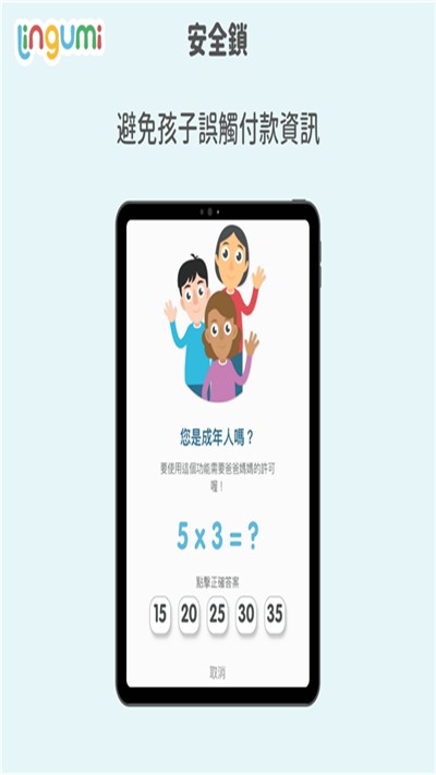 咪咕英语App截图4