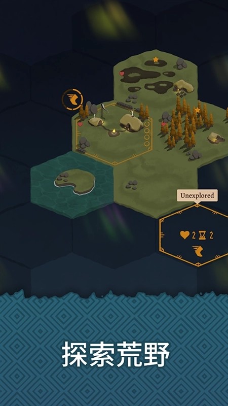 殖民之书(Landnama)游戏截图4