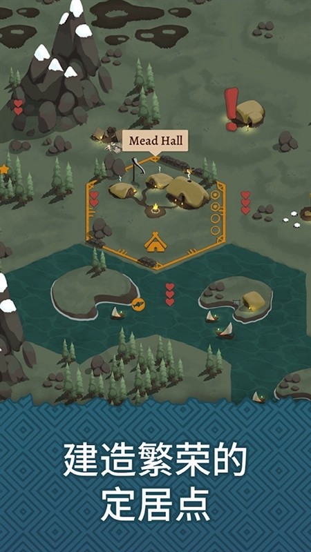 殖民之书(Landnama)游戏截图1