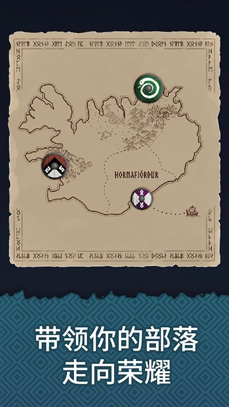 殖民之书(Landnama)游戏截图2