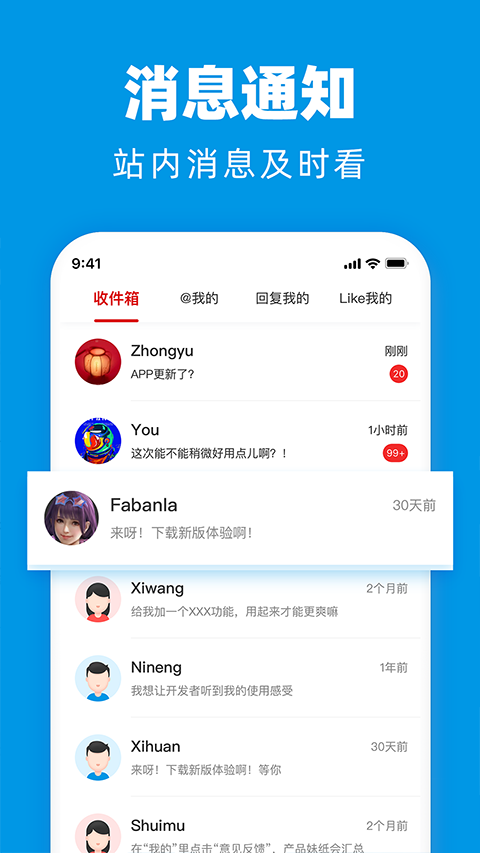 水木社区清华社区截图3