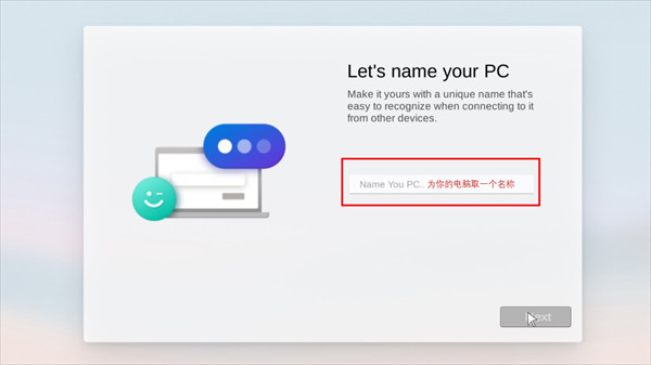 Win10模拟器
