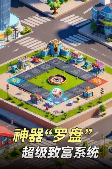 汪星宝贝游戏截图4