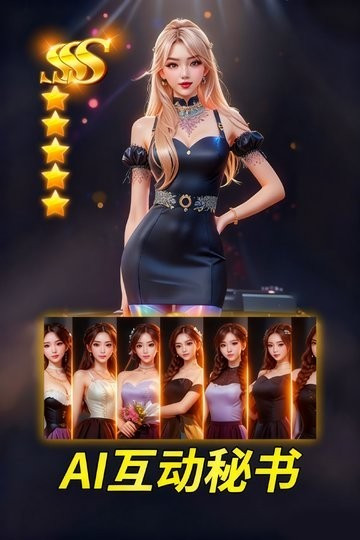 汪星宝贝游戏v1.2.7 3