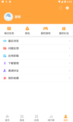 958游戏盒子截图3