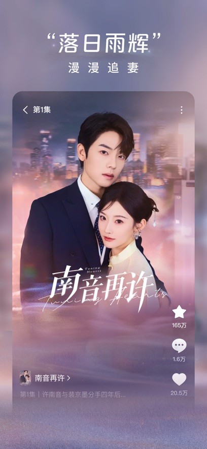 红果免费短剧手机版截图6