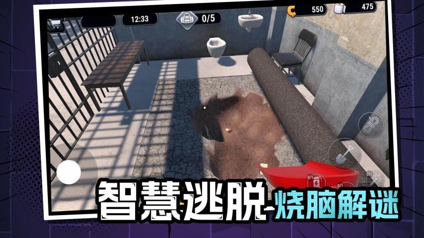 逃生好难游戏截图3