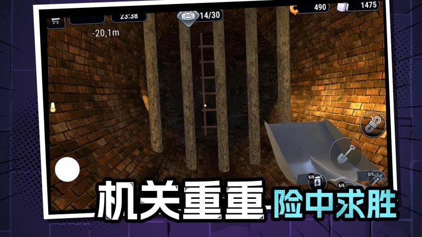 逃生好难游戏截图4