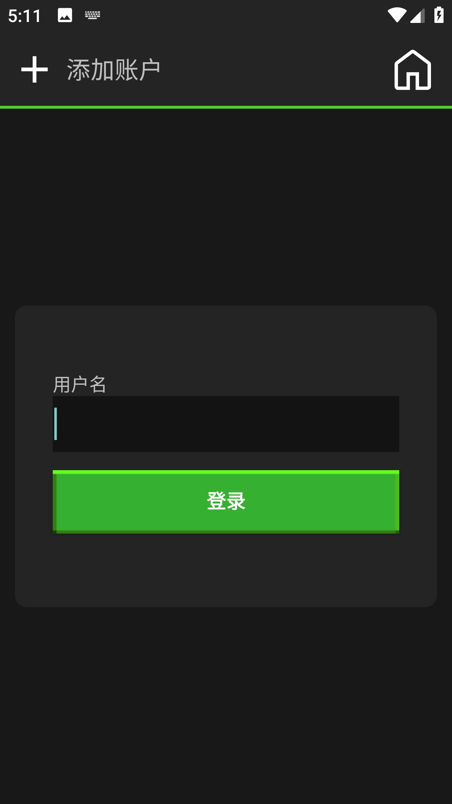 PojavLauncher启动器截图2