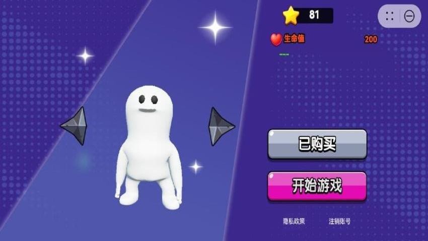 在炮火中跑酷截图1