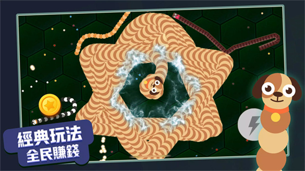 贪吃蛇进化论最新版截图4