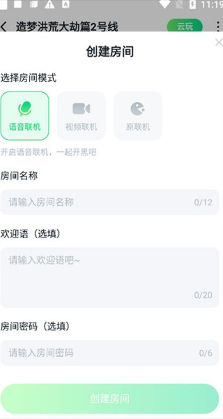 870云游戏