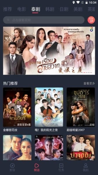 泰圈app官方正版