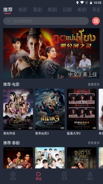 泰圈app官方正版