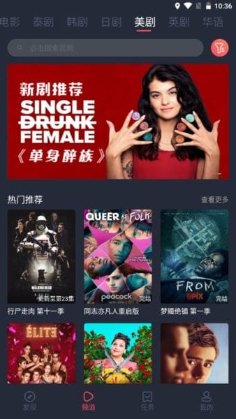 泰圈app官方正版