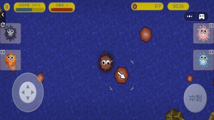 美味星球终极一口游戏截图3