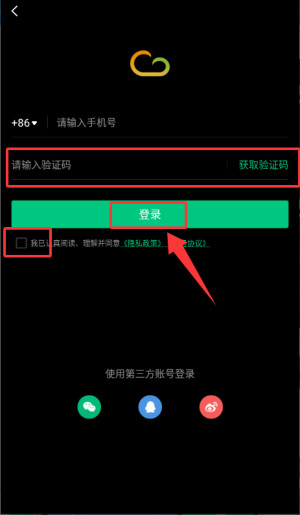 彩云天气Pro
