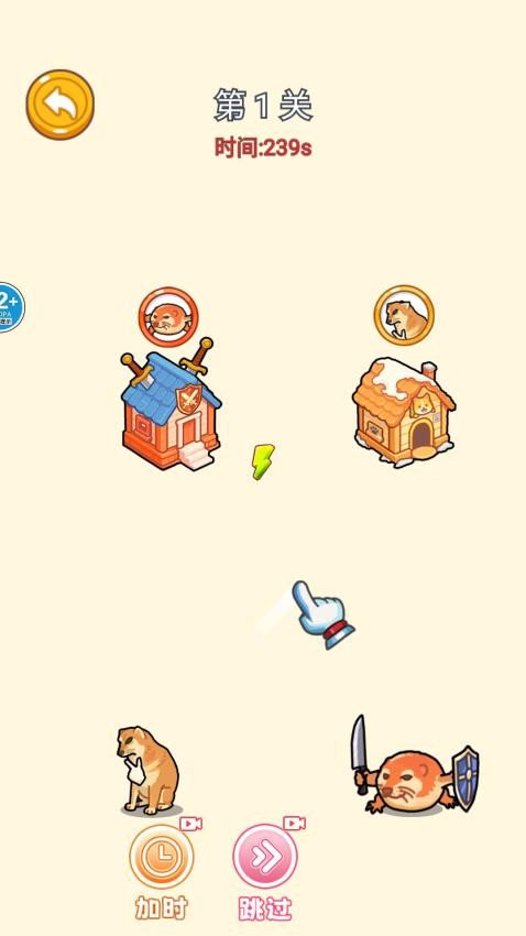 连线闯关大师游戏截图3