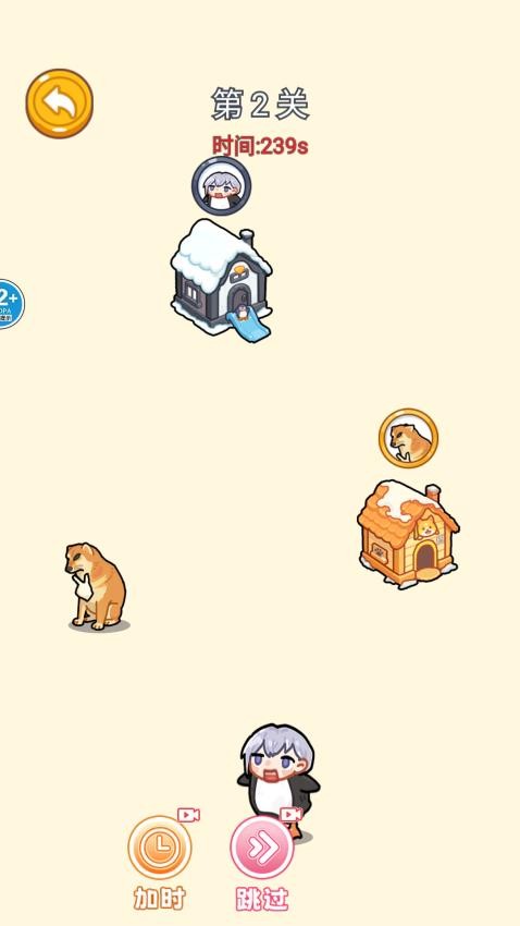 连线闯关大师游戏截图4