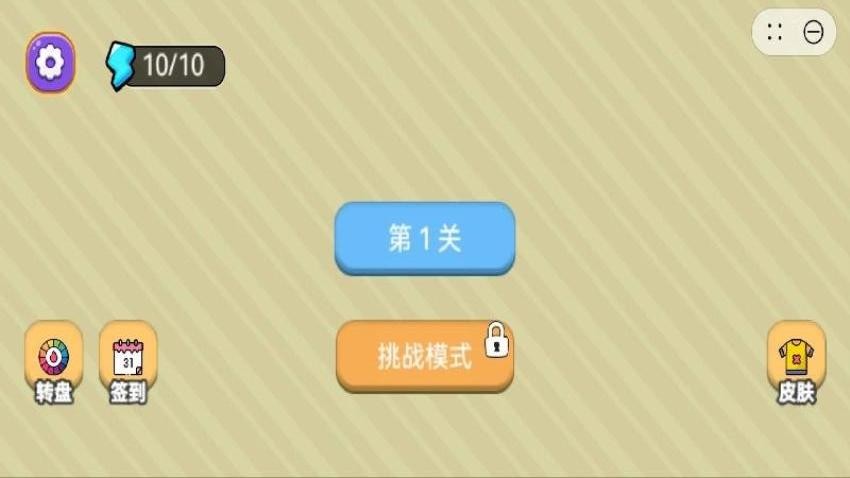 印第安超级大冒险截图2