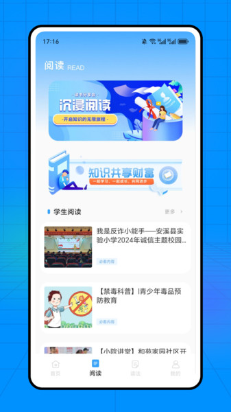 石心阅读app官方版截图2