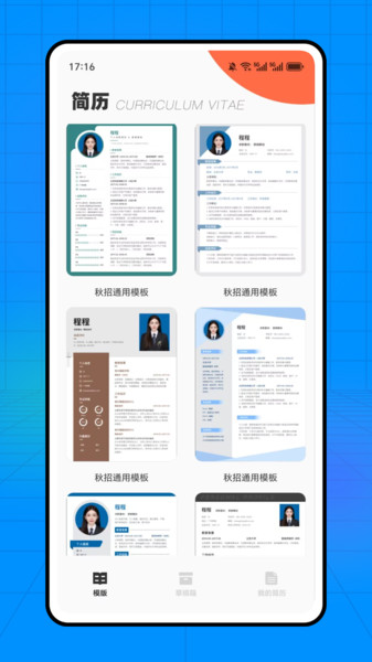 石心阅读app官方版截图3