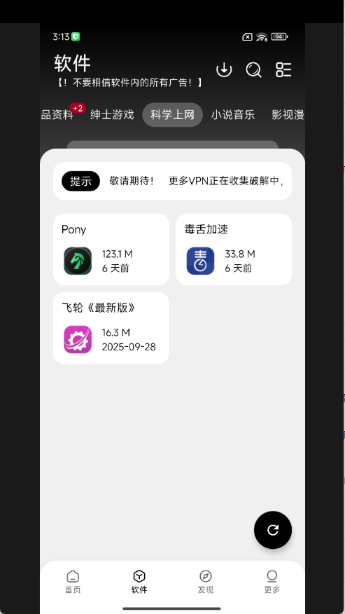大象软件库(免费版)