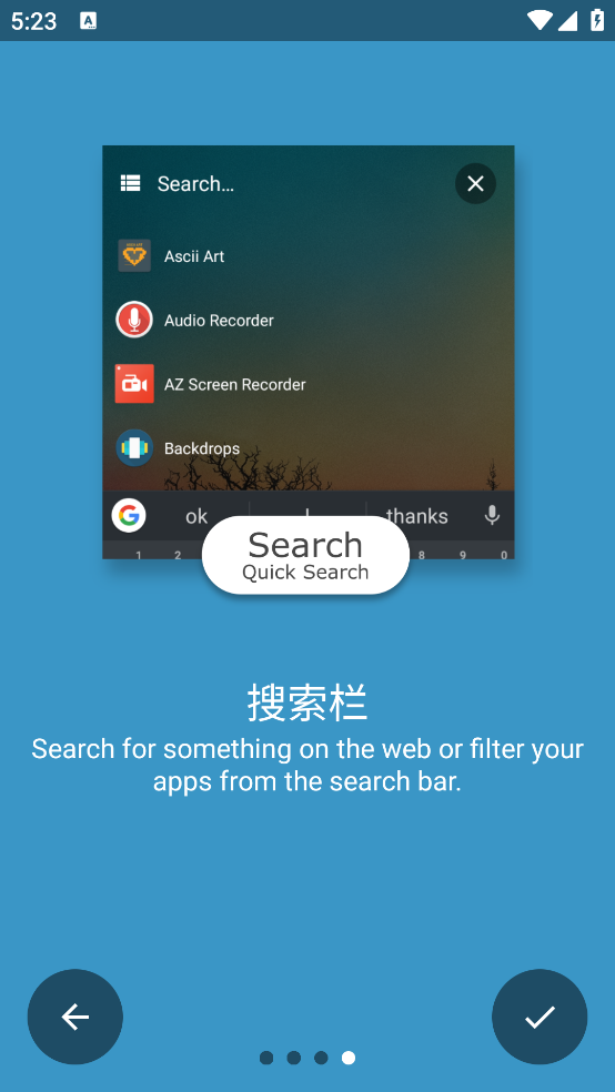 防卸载桌面app截图1